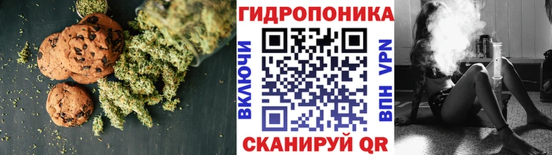 Canna-Cookies марихуана  дарнет шоп  блэк спрут как войти  Ряжск 