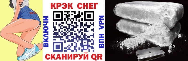 где найти   Ряжск  COCAIN Боливия 