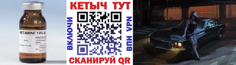 КЕТАМИН VHQ  shop как зайти  Ряжск 