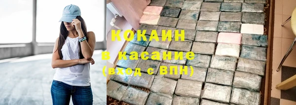 2c-b Арсеньев