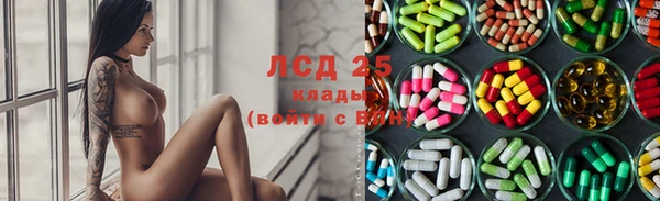 героин Армянск