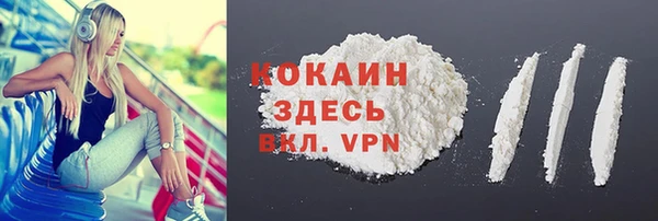 героин Армянск