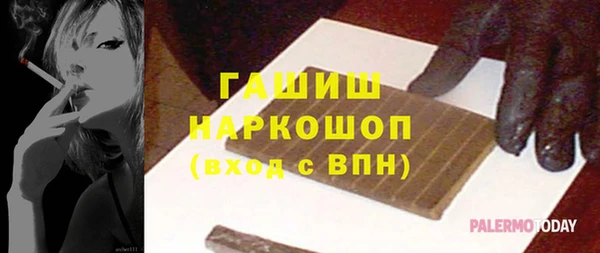 2c-b Арсеньев