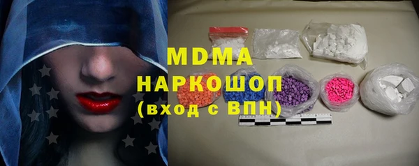 марихуана Аркадак