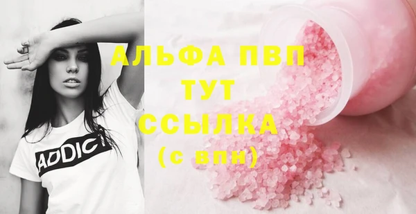2c-b Арсеньев