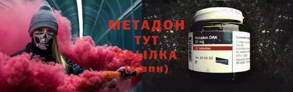 героин Армянск