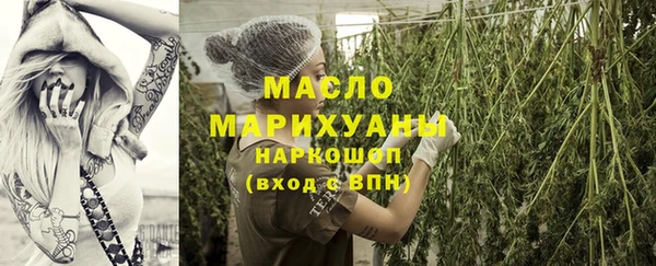 марихуана Аркадак