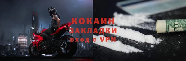 2c-b Арсеньев