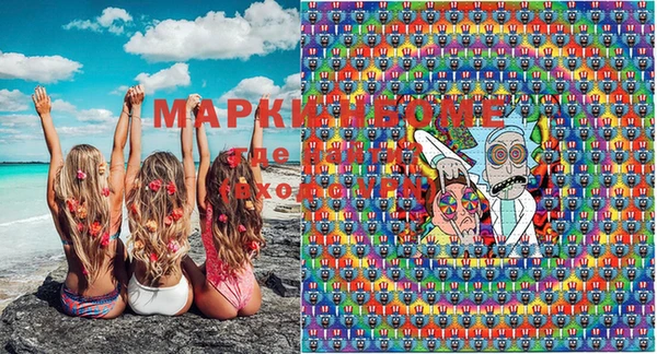 2c-b Арсеньев