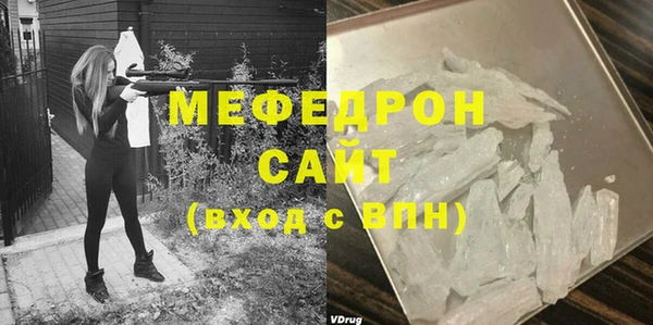 марихуана Аркадак
