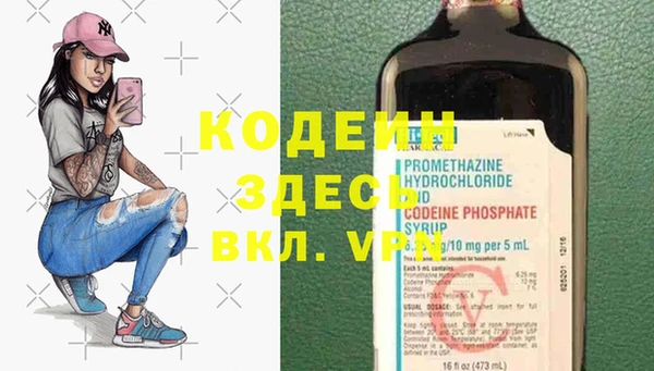 2c-b Арсеньев