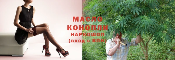 марихуана Аркадак