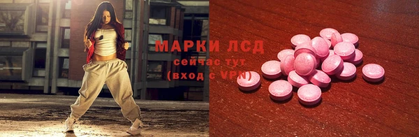 героин Армянск