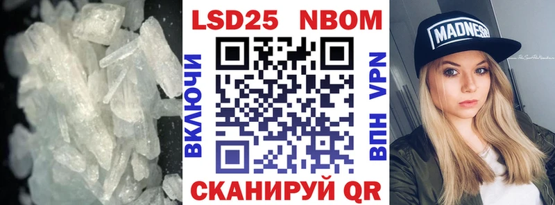 ЛСД экстази ecstasy Ряжск