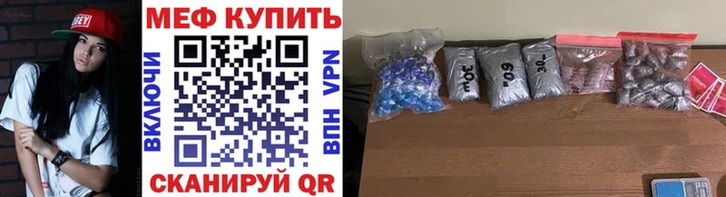 как найти   Ряжск  МЕФ mephedrone 