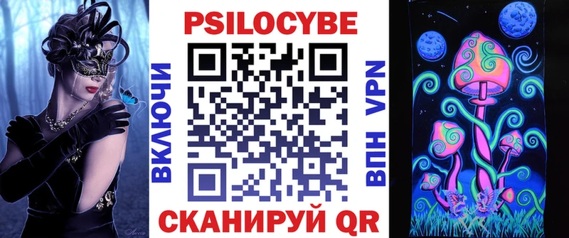 это состав  mega как войти  Галлюциногенные грибы Psilocybine cubensis  Ряжск  где купить наркоту 