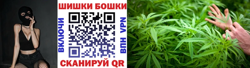 Бошки Шишки VHQ  Ряжск 